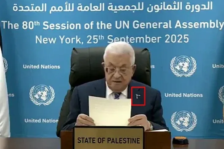 Abbas