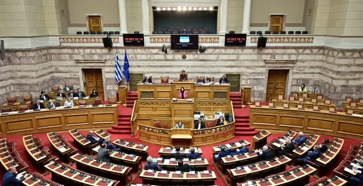 grcka parlament