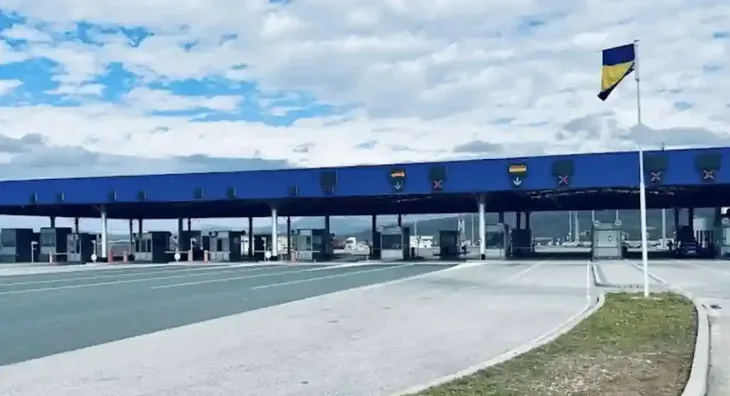 Granicni prelaz bih