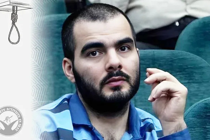 Kourosh Keyvani Iran pogubio švedskog državljanina zbog špijunaže