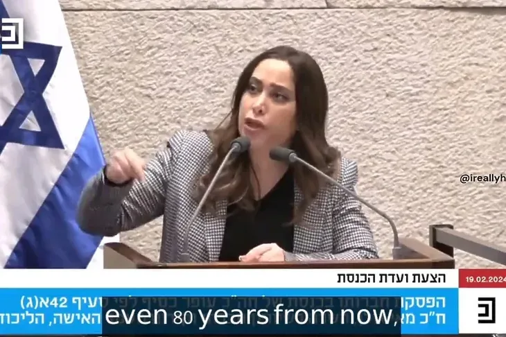 May Golan X