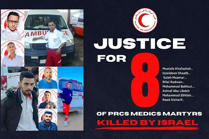 Palestinski crveni polumjesec