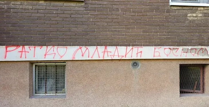 Ratko Mladic Dobrinja