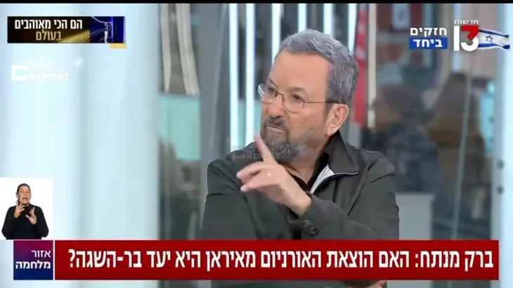Ehud barak
