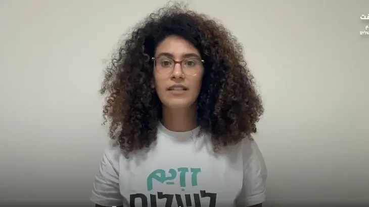 Izrael