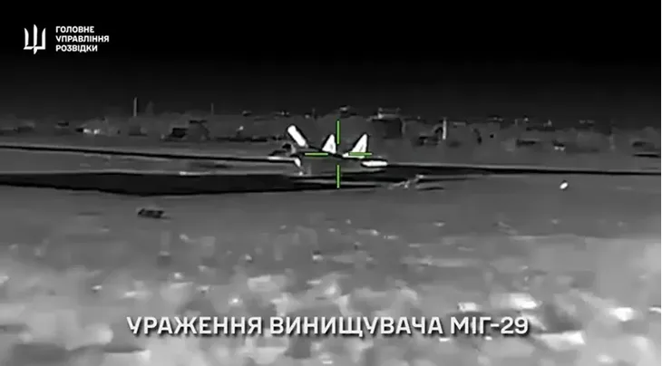 Mig