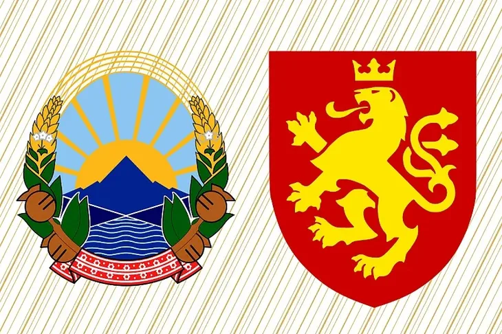 Nakedonija Sadasnji Grb Sjeverne Makedonije i prijedlog novog