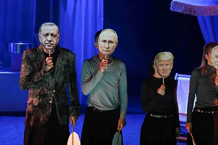 Prestava Isjecak iz predstave