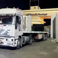 rafah