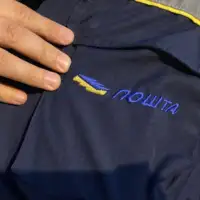 Posta Srbije