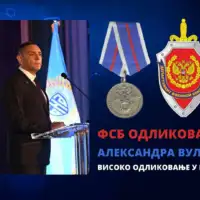 aleksandar vulin Rusija odlikovala Aleksandra Vulina
