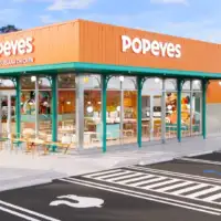 Burger King Popeyes