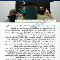 ISIS moskva napad