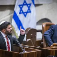 Almog Cohen AA