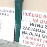 Donorska mreza Svjetski dan bubrega