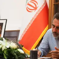 Iran Knjiga zalosti aa
