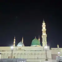 Hadz Medina foto Mina Bh hadije