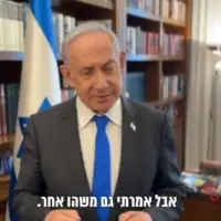 Benjamin Netanyahu Screenshot X