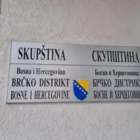 Brčko Skupstina