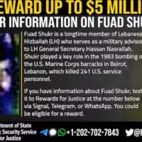 Fuad Shukr, poznatiji kao Sid Mahsan hamas