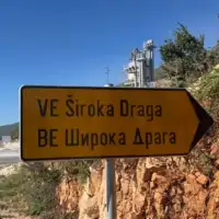 Široka Draga vjetroelektrana