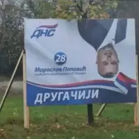 Plakate izbori