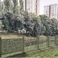 ograda  Vilsonovo šetalište