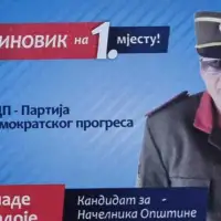Vlade Sladoje Kalinovik lokalni izbori 2024
