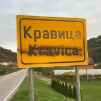 Kravica tablapng