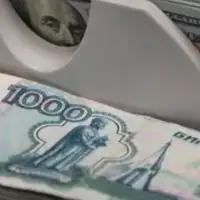 Rublja dolar