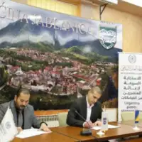 Sporazum jablanica muslimanski svijet 1