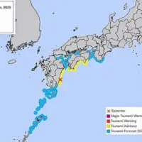 Japan Zemljotres