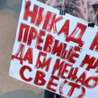 Srbija glumci strajk 1