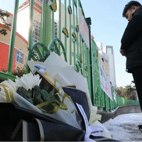Južna Koreja Nastavnica ubila osmogodišnju učenicu Foto: Vijesti 1/BBC