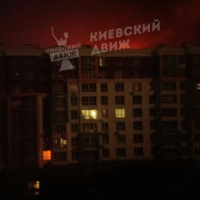 Rusija izvela raketne napade na Kijev