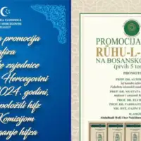 Promocijahafiza 1