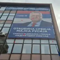 Vojislav Šešelj plakat Novi sad