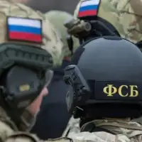 FSB ruska Federalna služba bezbjednosti