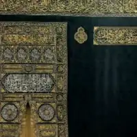 Kaba