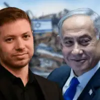 Yair Netanyahu Benjamin  Netanyahu