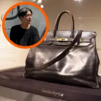 Birkin torba za 86 miliona eura