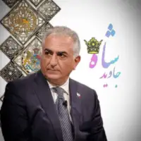 Reza Pahlavi