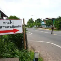 Tajland