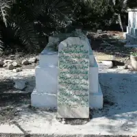 Mezar al Qassama gaza