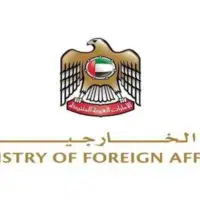 UAE