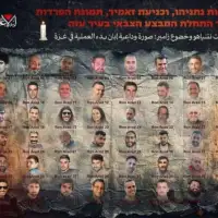 hamas