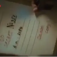 iran spijunira izrael dokumenti