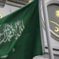 Saudijska Arabija
