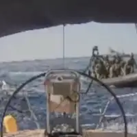 Flotila presretanje