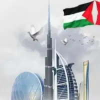 UAE Palestina